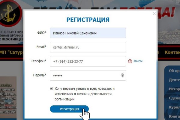 Ссылка на кракен в тор браузере kr2web in