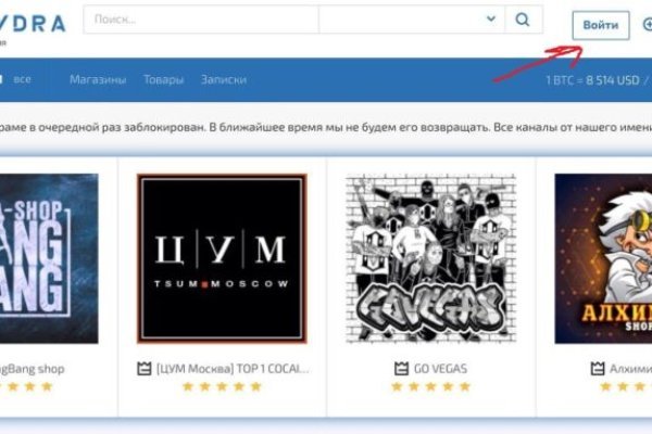 Kraken это современный маркетплейс