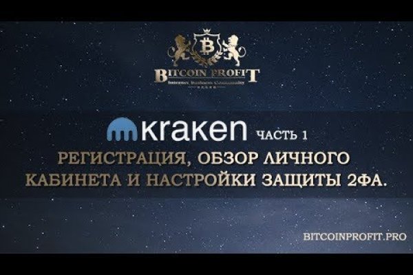 Кракен маркет даркнет тор