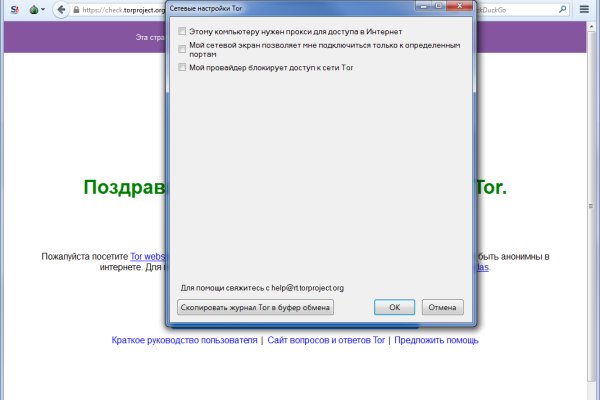 Кракен официальная ссылка зеркало