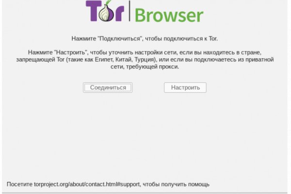 Зеркала сайта кракен tor