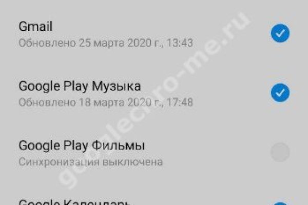Кракен перестал работать
