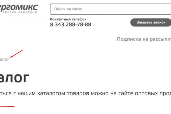 Как вывести деньги с кракена тор