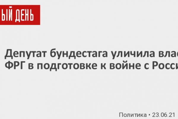 Кракен даркнет что известно