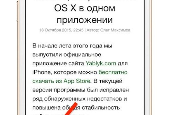 Кракен ссылка fo feng crmp ru
