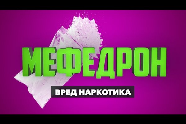 Ссылка на кракен реальная