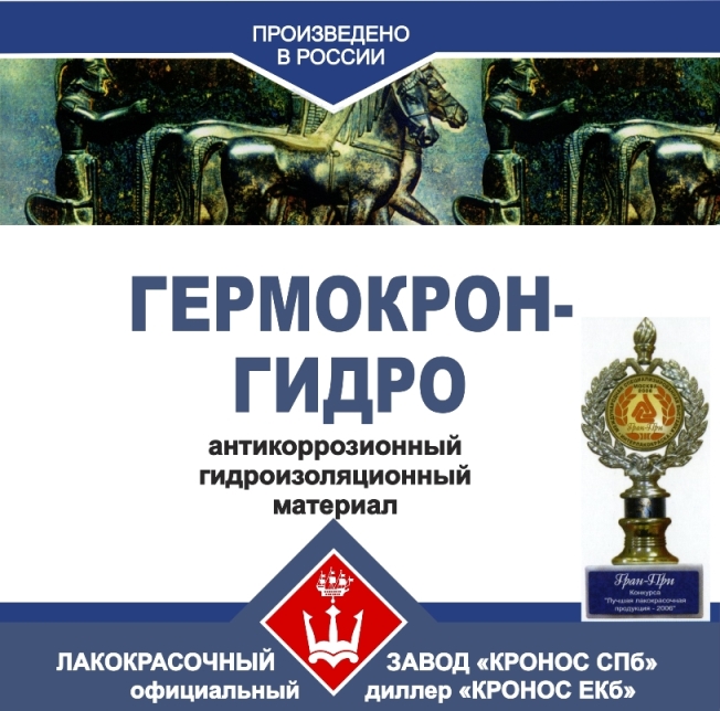 Забыл пароль кракен