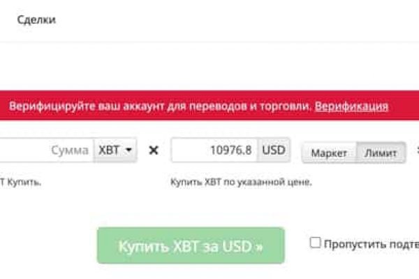 Кракен онион