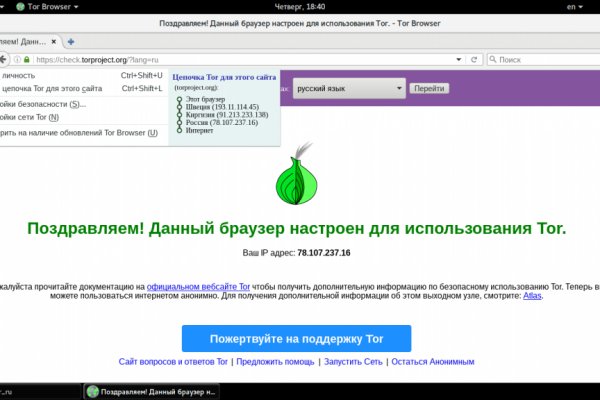 Kraken вход и ссылки