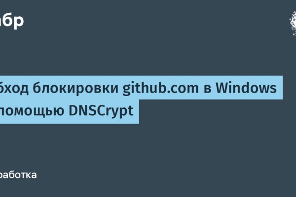 Ссылка на кракен тор kr2web in