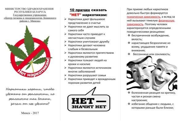 Кракен тгк