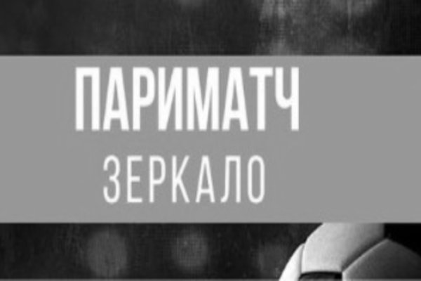 Как попасть на кракен