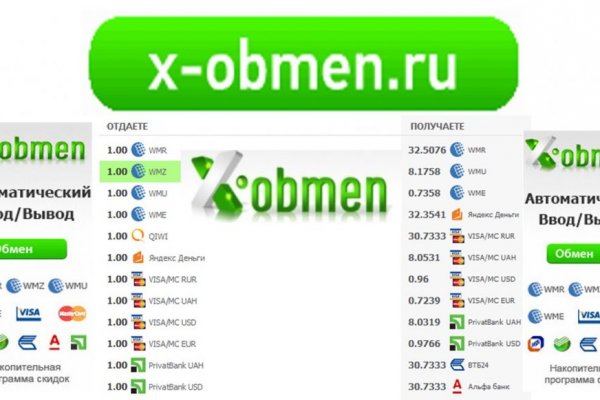 Kraken ссылка для тору