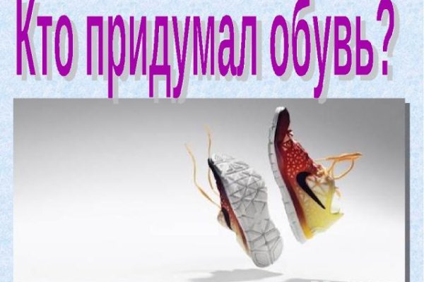 Как открыть ссылку с кракена