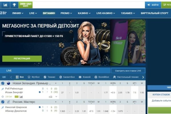 Kraken ссылка зеркало официальный
