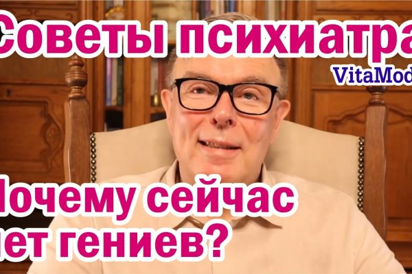 Кракен как войти через тор