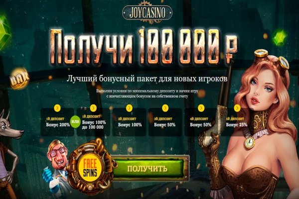 Kraken что это за сайт
