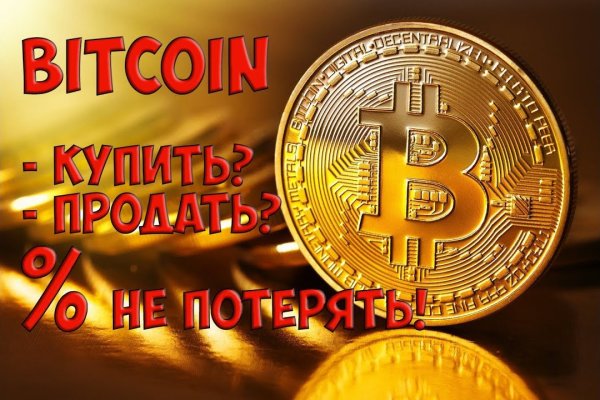 Kraken рабочее зеркало