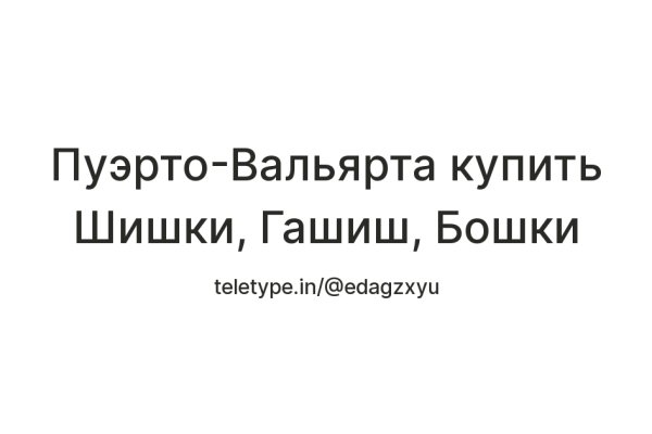 Как открыть ссылку с кракена