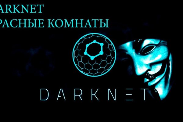 Где взять ссылку на кракен kraken014 com