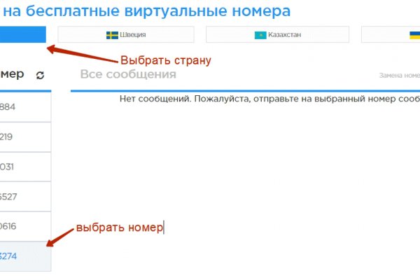 Сайт кракен закрыли