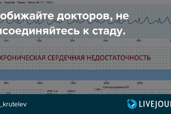 Рабочая ссылка кракен в тор
