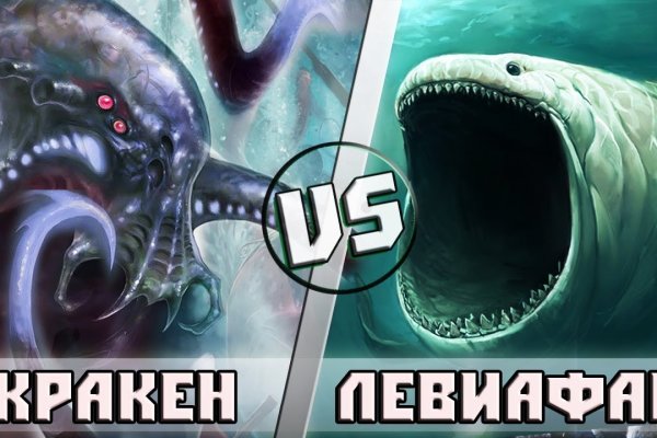 Kraken ссылка зеркало официальный сайт