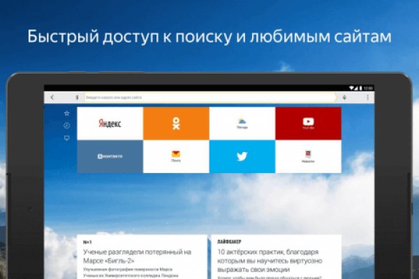 Кракен марке даркнет