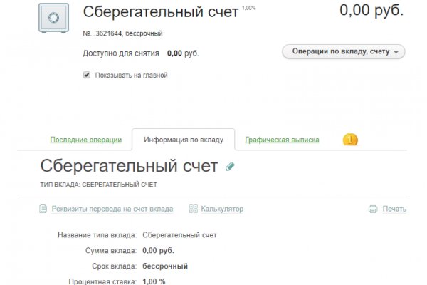 Как зайти на кракен через браузер