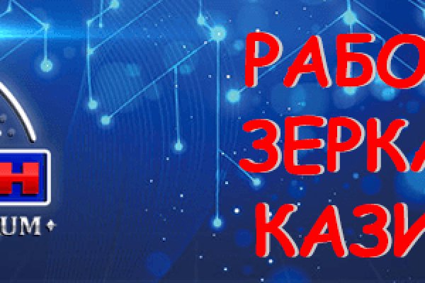 Кракен вывод средств