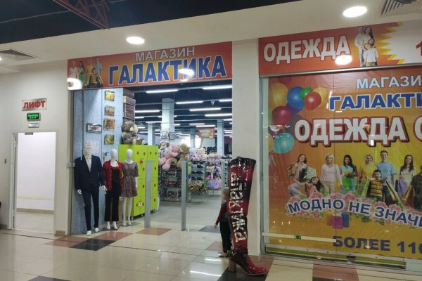 Как восстановить пароль на кракене